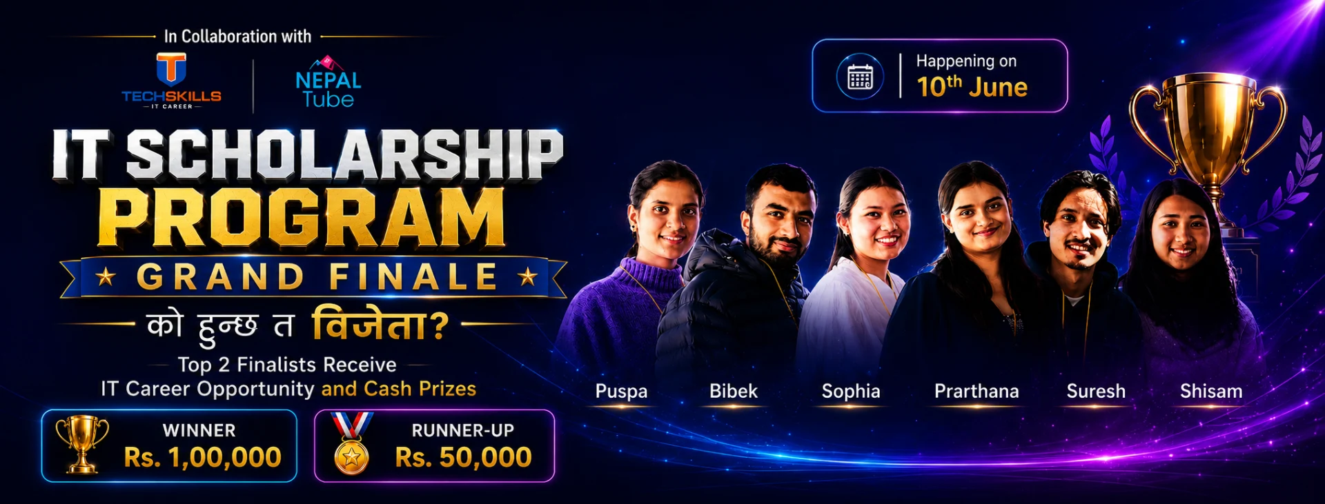 TechSkills Scholarship Grand Finale banner
